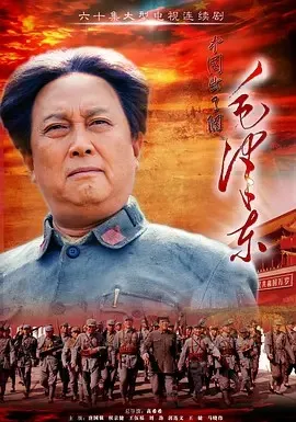 断裂