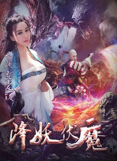 夺标