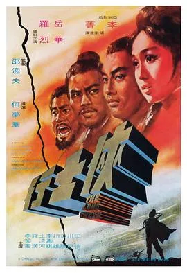 丈夫、妻子和情人